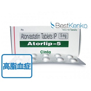 Agbv 5mg