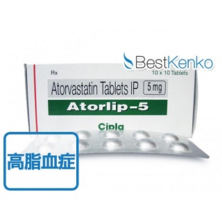 Agbv 5mg