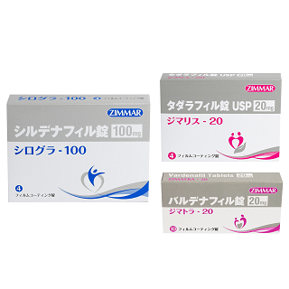 ED治療薬 日本語パッケージ 3種セット